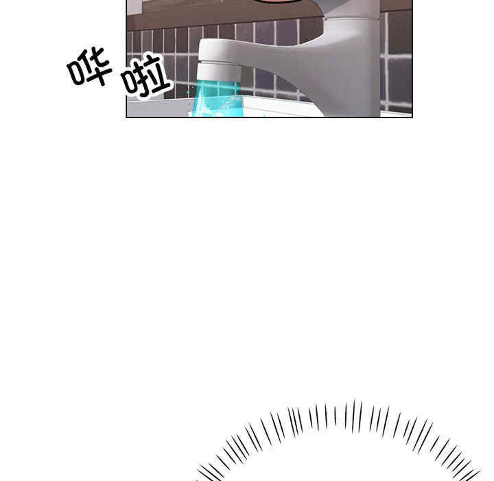 可以爱你吗/似曾相识的她