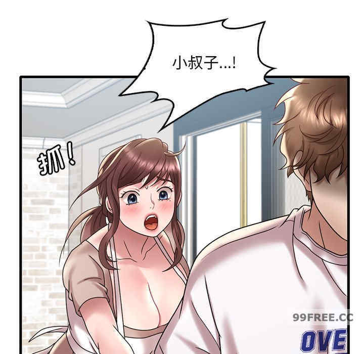 渴望占有她/想要拥有她