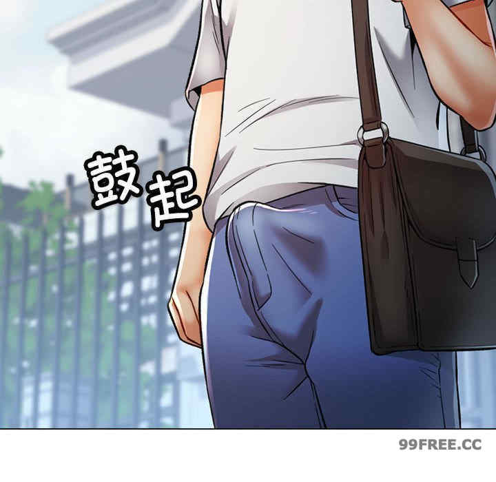 可以爱你吗/似曾相识的她