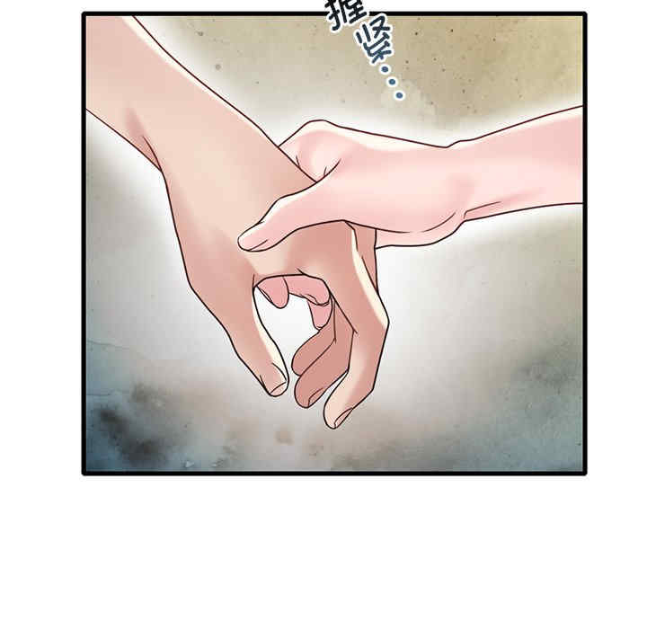 渴望占有她/想要拥有她