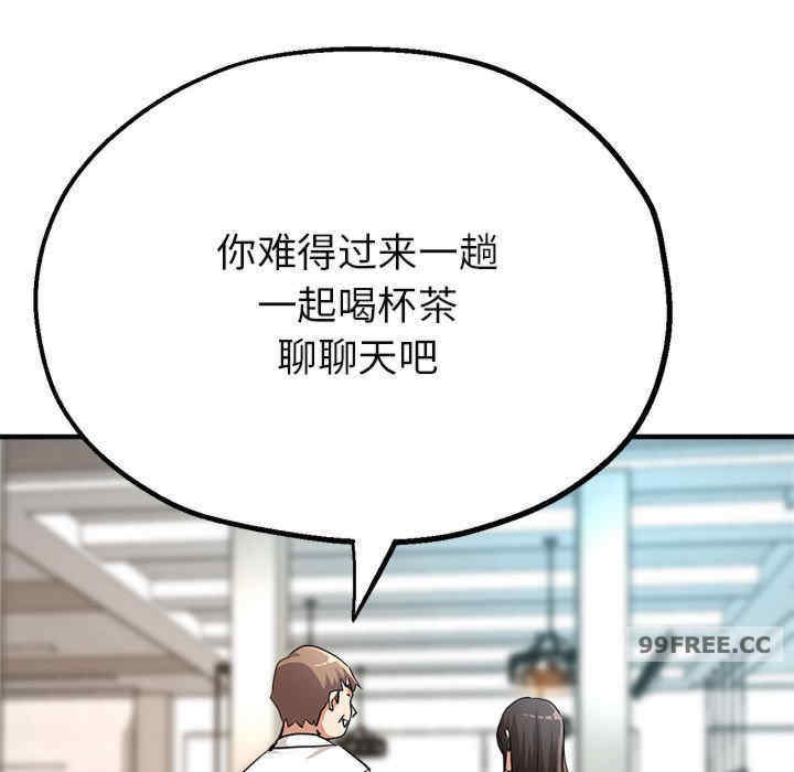 亲家的女人们/寄生亲家