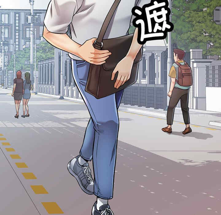 可以爱你吗/似曾相识的她