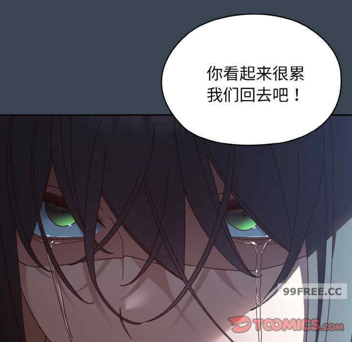 老大!请把女儿交给我!