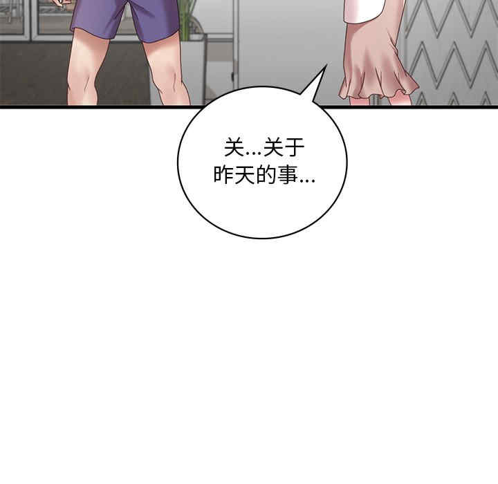 渴望占有她/想要拥有她