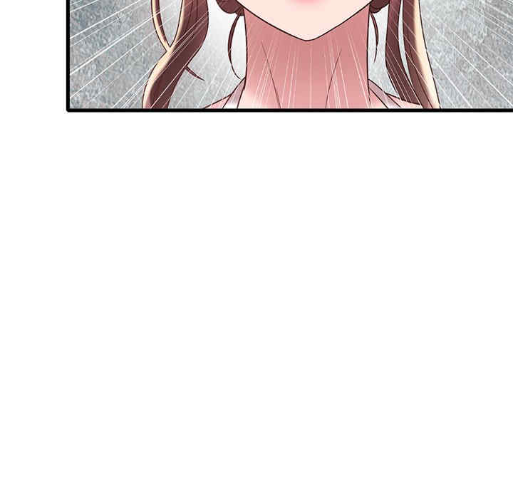 渴望占有她/想要拥有她