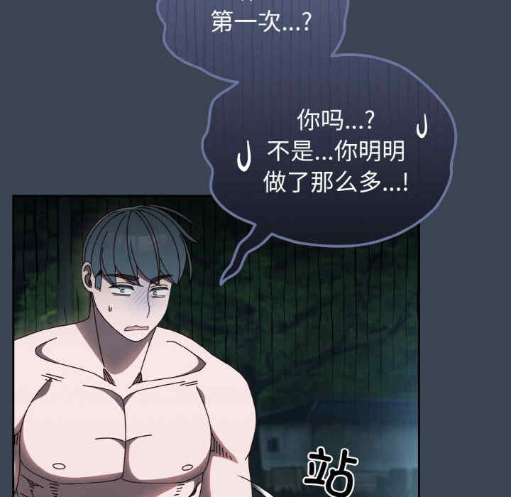 老大!请把女儿交给我!