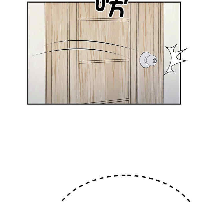 不同寻常的爱/重组家庭好尴尬