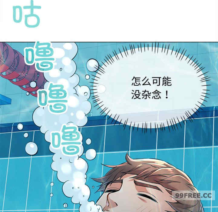 可以爱你吗/似曾相识的她