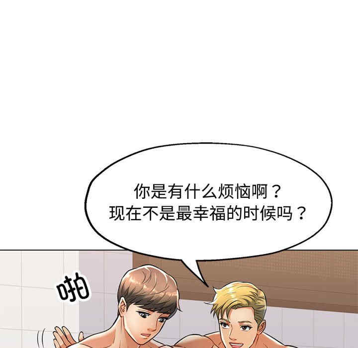 可以爱你吗/似曾相识的她