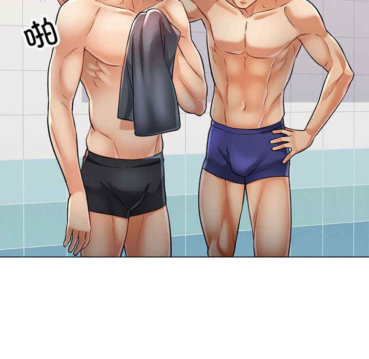 可以爱你吗/似曾相识的她