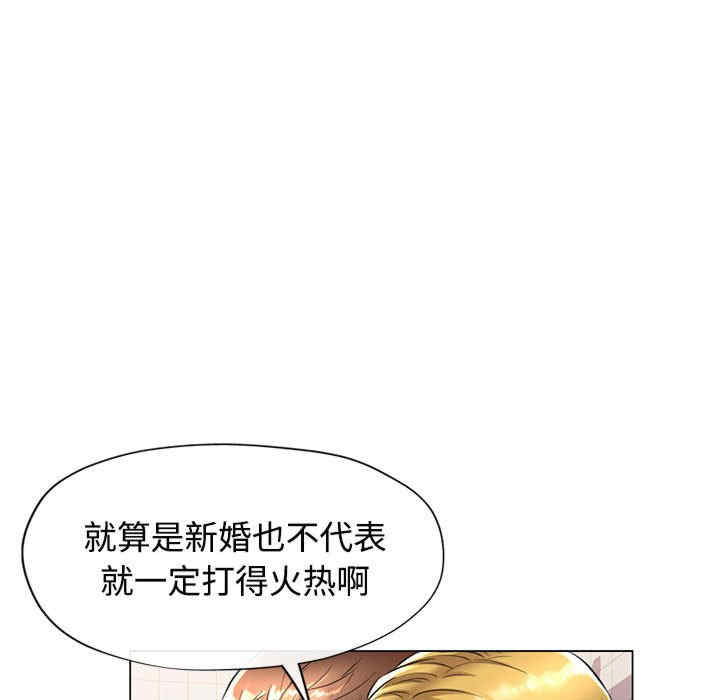 可以爱你吗/似曾相识的她