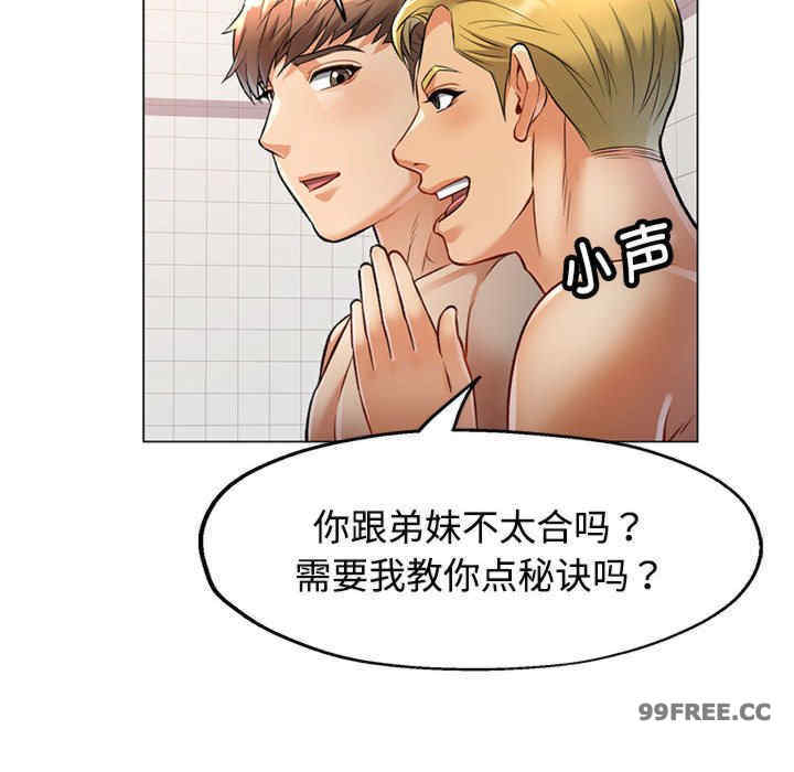 可以爱你吗/似曾相识的她