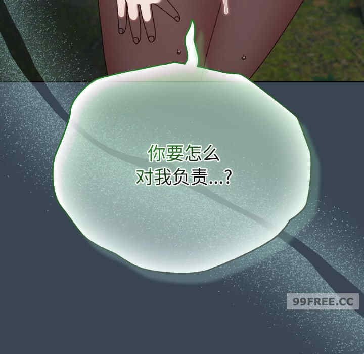 老大!请把女儿交给我!