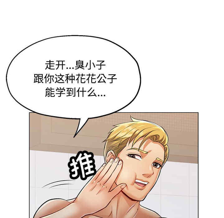 可以爱你吗/似曾相识的她