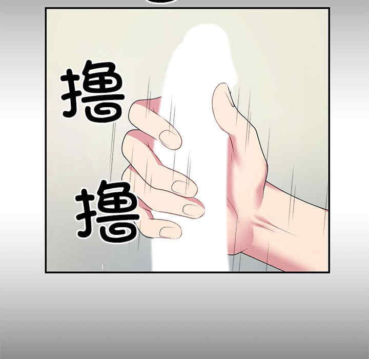 不同寻常的爱/重组家庭好尴尬