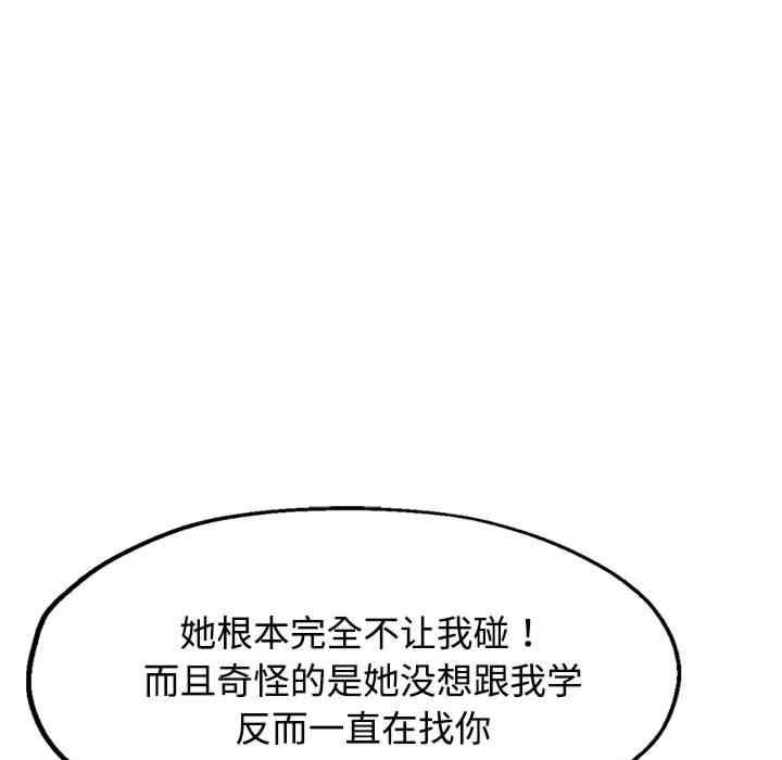 可以爱你吗/似曾相识的她