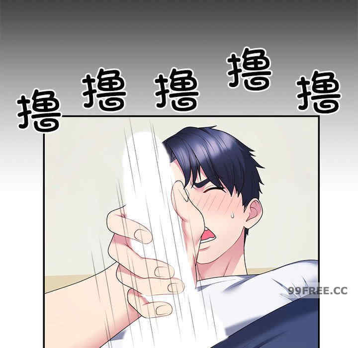 不同寻常的爱/重组家庭好尴尬