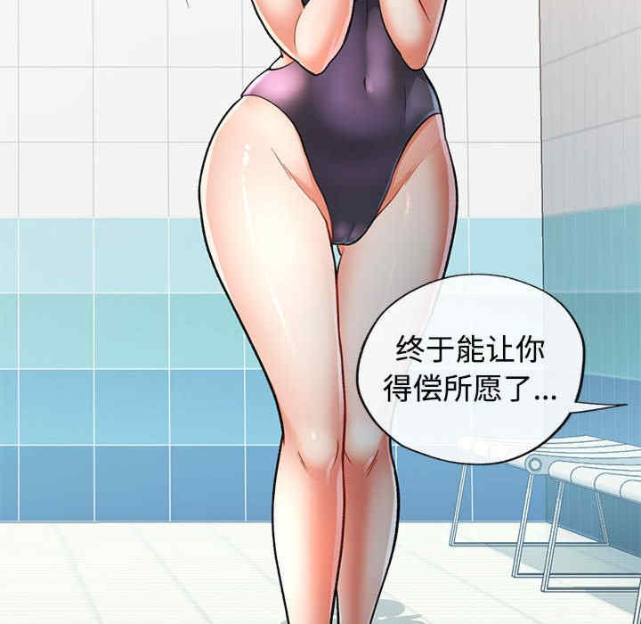 可以爱你吗/似曾相识的她