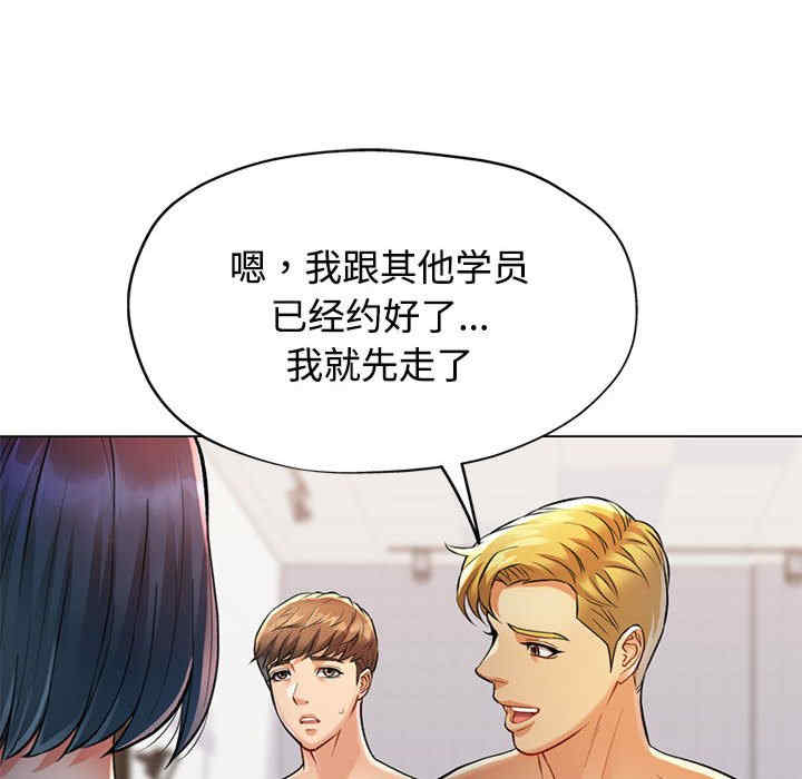 可以爱你吗/似曾相识的她