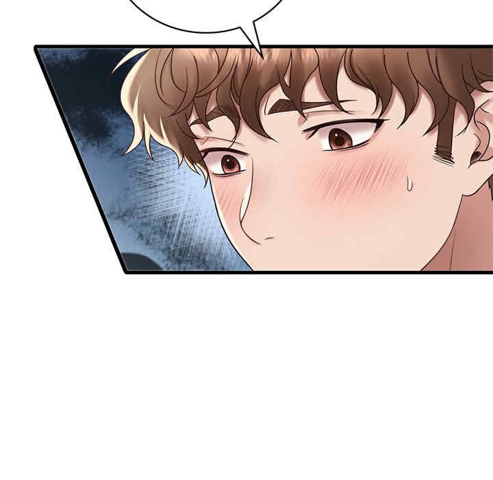 渴望占有她/想要拥有她