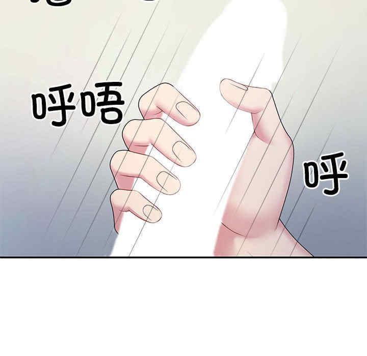 不同寻常的爱/重组家庭好尴尬