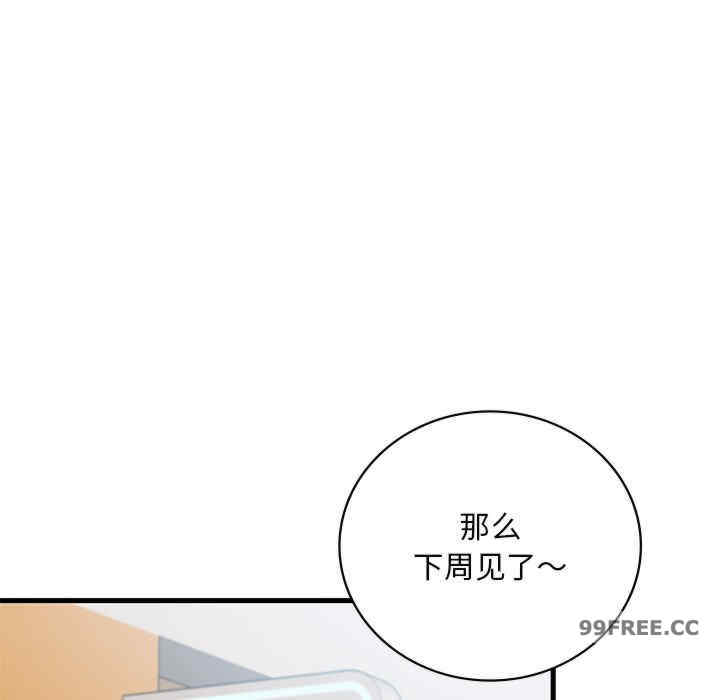 渴望占有她/想要拥有她