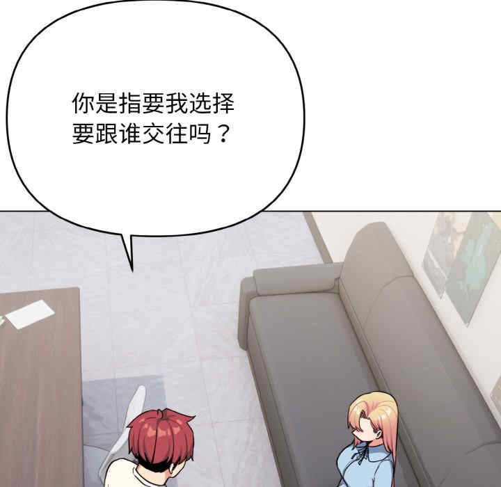 大学生活就从社团开始