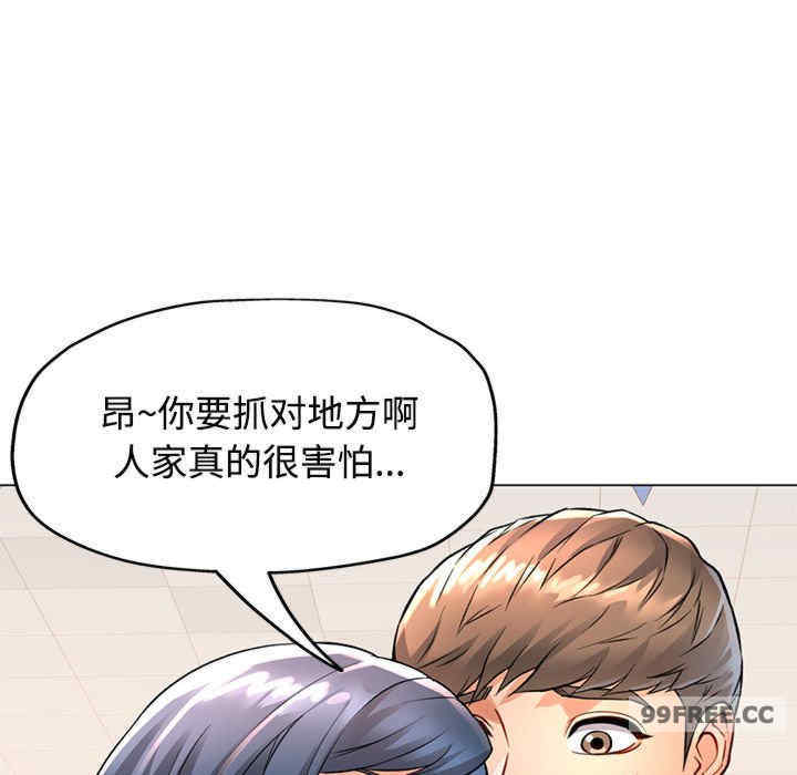 可以爱你吗/似曾相识的她