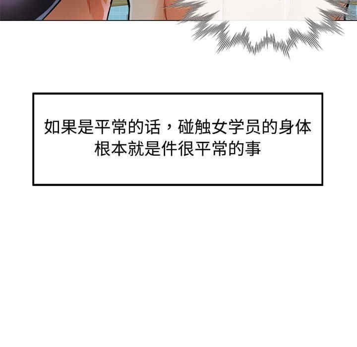 可以爱你吗/似曾相识的她