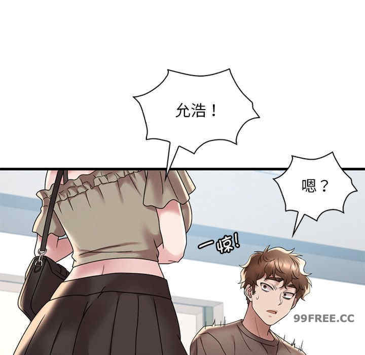 渴望占有她/想要拥有她