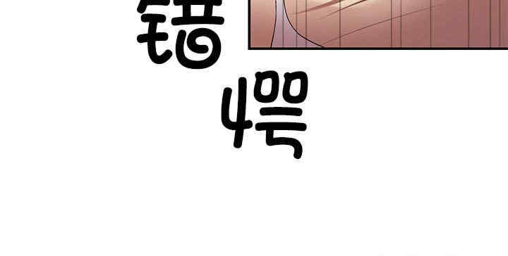 不同寻常的爱/重组家庭好尴尬