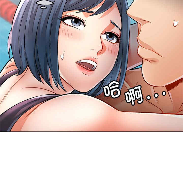 可以爱你吗/似曾相识的她