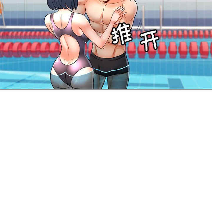 可以爱你吗/似曾相识的她