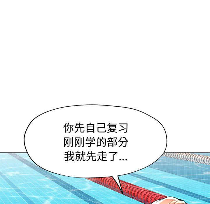 可以爱你吗/似曾相识的她