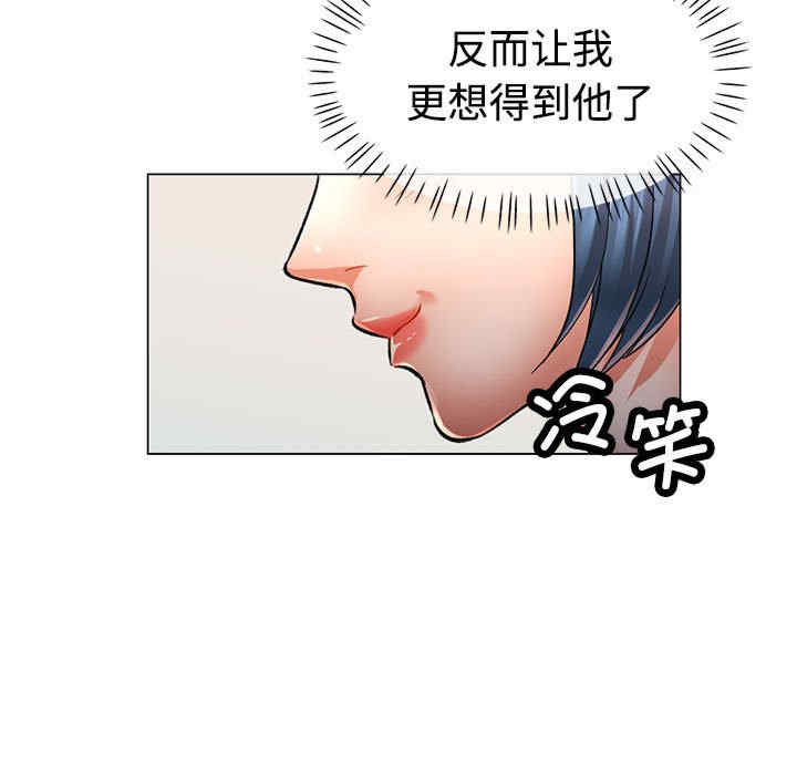 可以爱你吗/似曾相识的她