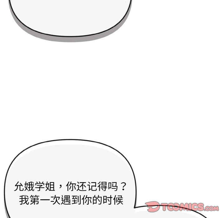 大学生活就从社团开始