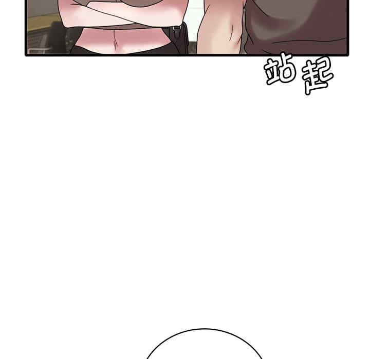 渴望占有她/想要拥有她