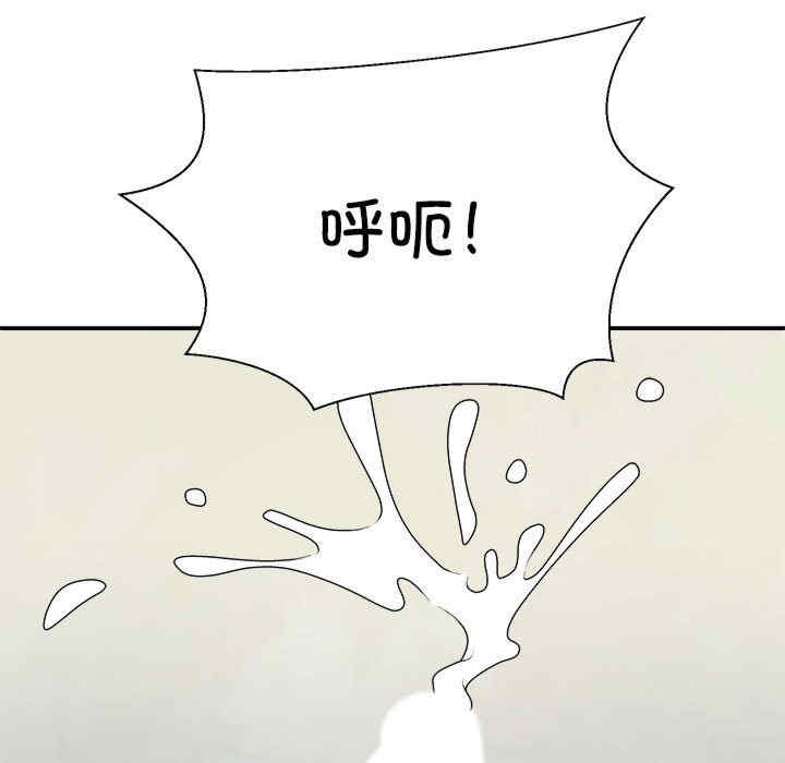 不同寻常的爱/重组家庭好尴尬