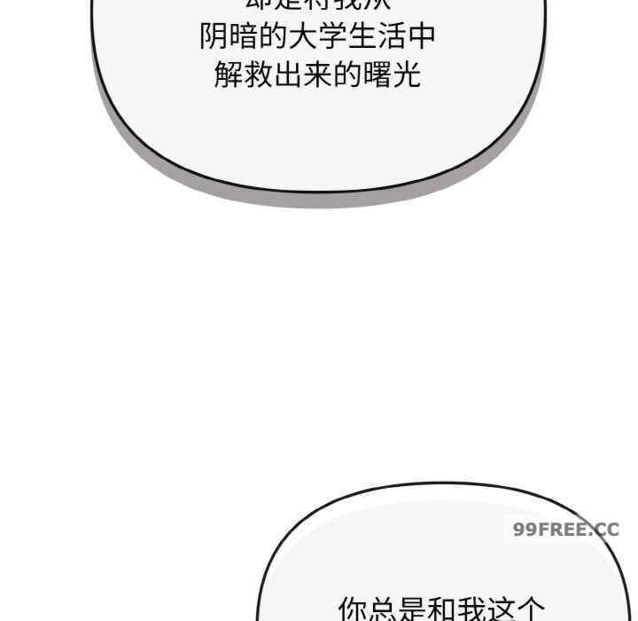 大学生活就从社团开始