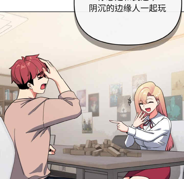 大学生活就从社团开始