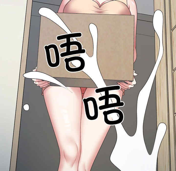 不同寻常的爱/重组家庭好尴尬