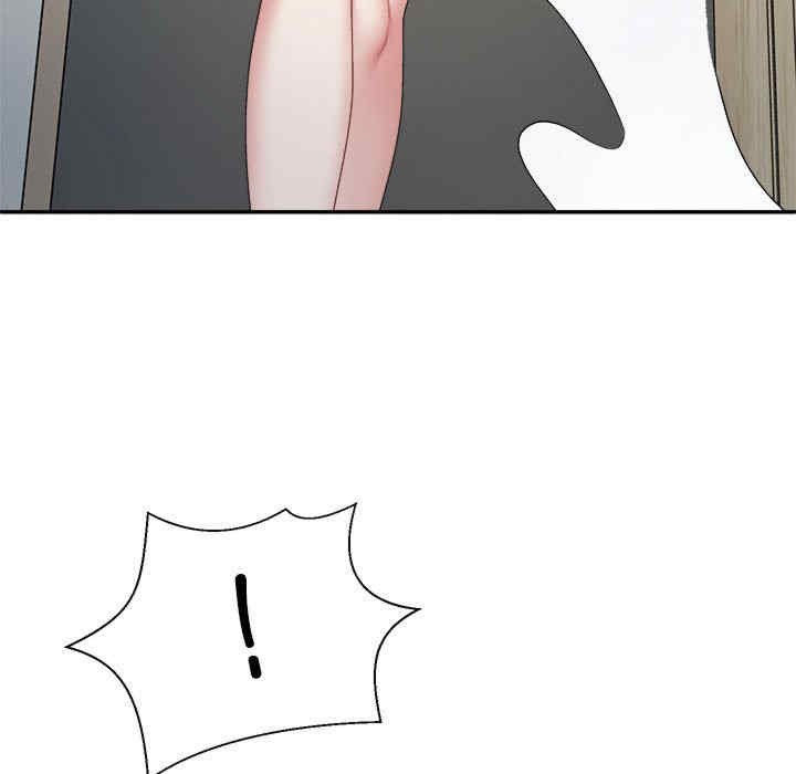 不同寻常的爱/重组家庭好尴尬