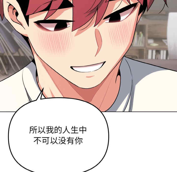 大学生活就从社团开始