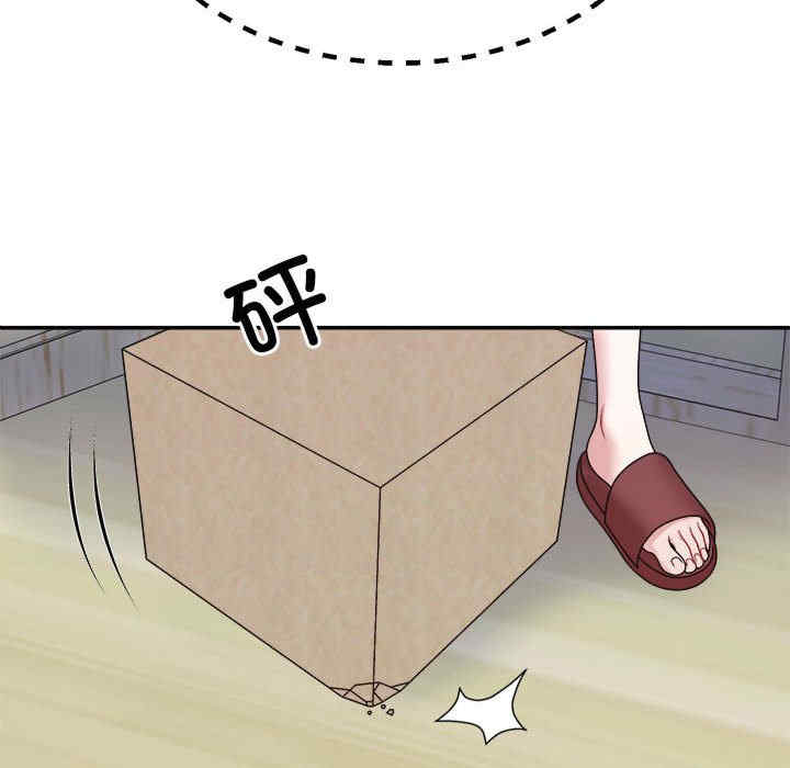 不同寻常的爱/重组家庭好尴尬