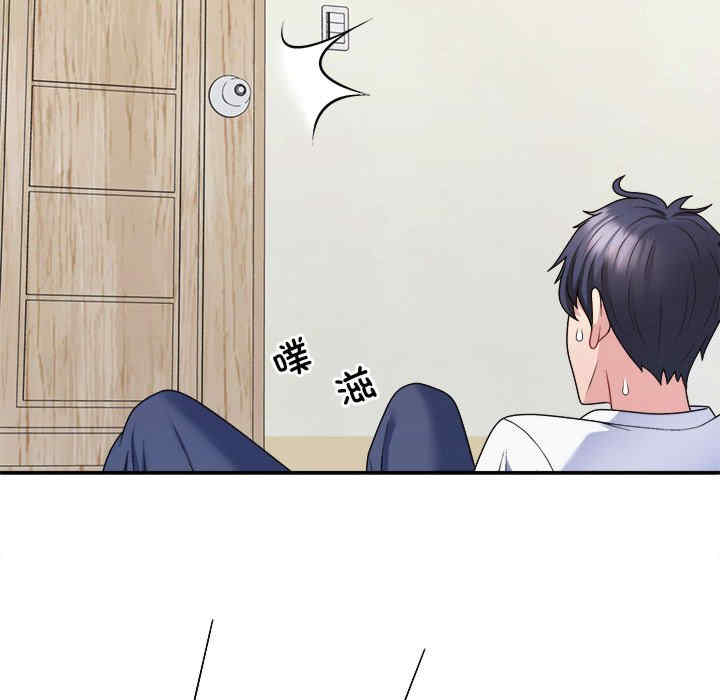 不同寻常的爱/重组家庭好尴尬