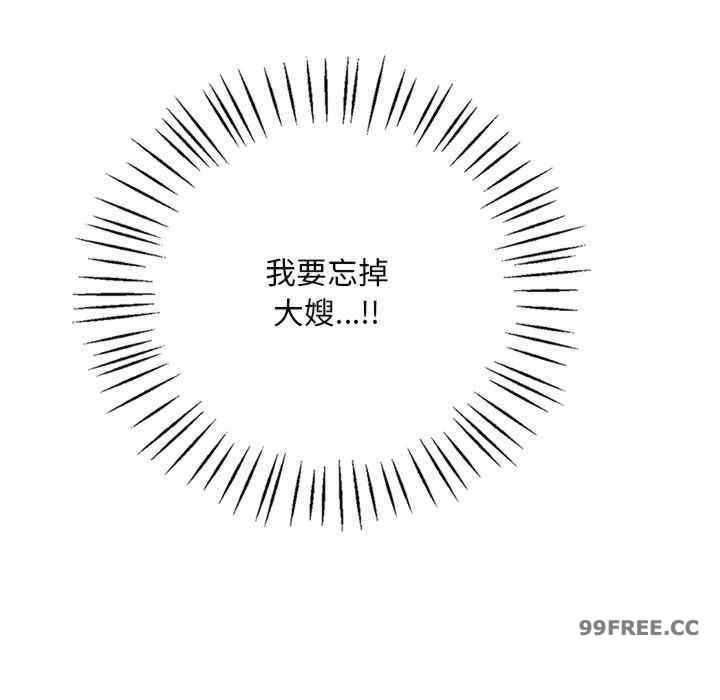 渴望占有她/想要拥有她