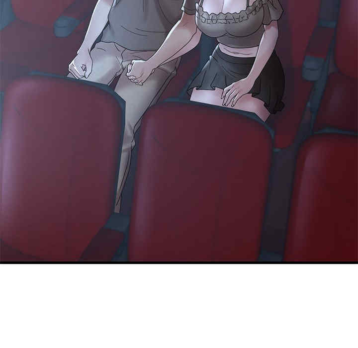 渴望占有她/想要拥有她