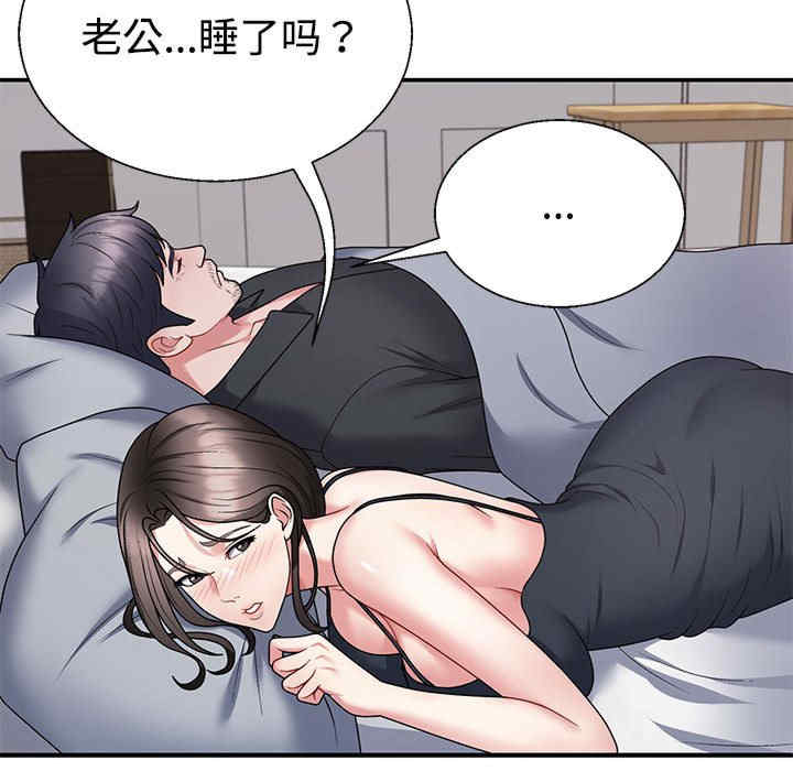 不同寻常的爱/重组家庭好尴尬