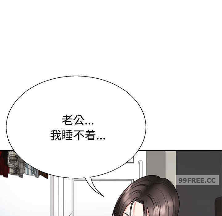 不同寻常的爱/重组家庭好尴尬