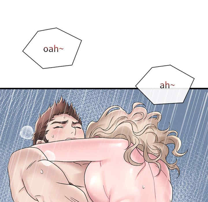 渴望占有她/想要拥有她